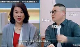 班主圈内爆料什么意思呀,幕后真相大起底
