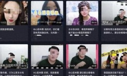 爆料泰国博主视频大全最新,揭秘网红圈幕后故事