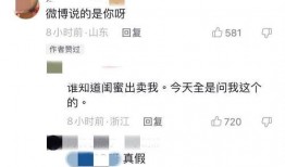 爆料人微博视频内容怎么写,事件真相全解析