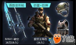 cf活动爆料最新时间表,最新时间表揭秘，精彩活动即将来袭！