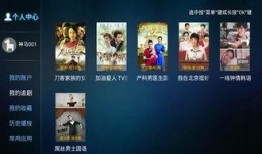 未来影院手机在线观看,手机在线观影新体验