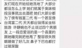 抖音网红爆料最新消息新闻,揭秘热点事件背后真相！