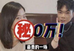 直播带货女明星爆料视频,幕后真相大曝光！