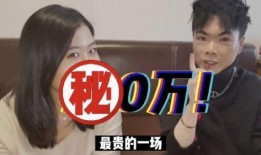 直播带货女明星爆料视频,幕后真相大曝光！