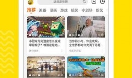 配音搞笑视频热点爆料下载,热点爆料带你笑翻天！