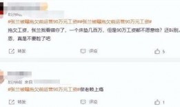 娱乐圈爆料打官司是谁啊,揭秘涉案明星与幕后真相
