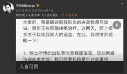 娱乐吃瓜报道怎么写的文案,吃瓜群众热议的幕后故事