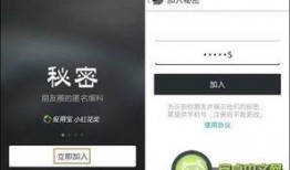 怎么匿名给新闻爆料呢,揭秘匿名爆料新闻的神秘途径