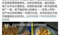 辣条生产爆料视频大全最新,揭秘辣条生产全过程