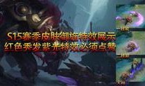爆料视频审判官怎么办,审判官的应对策略解析