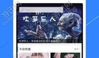 精选视频爆料软件下载安装,精选视频下载安装指南