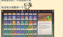 草系最新角色爆料