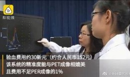 新嘉坡最新爆料视频