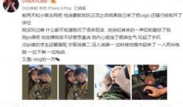 赵钊彦女朋友爆料视频在线观看,揭秘背后惊人真相