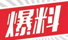 张根源豆瓣爆料新闻,张根源揭露娱乐圈惊人内幕