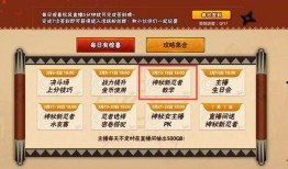 秋风直播间爆料最新消息,最新热点事件大揭秘！