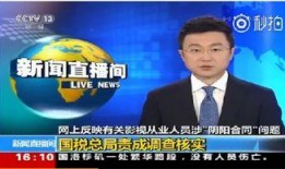 最新新闻事件爆料大全视频,热点事件视频深度解析