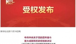 临汾爆料最新公告新闻,重磅政策解读与影响分析