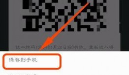 免费进微信群二维码吃瓜,一扫二维码，尽享吃瓜盛宴！