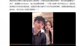 奇隆前妻爆料视频大全,揭秘娱乐圈背后的真相
