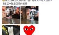 广州王先生爆料后续视频,事件真相逐步揭晓
