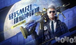 cf排位爆料图表最新版,揭秘战神之路的全新征程
