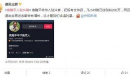 没粉丝怎么爆料抖音呢视频,抖音视频制作攻略揭秘