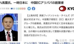 日本名人爆料大全最新,娱乐圈幕后真相大曝光