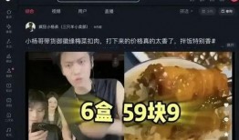 老穆哥直播间爆料视频,独家爆料视频内容大起底