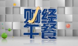 家庭理财频道在线观看,在线观看，轻松掌握财富管理之道