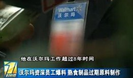 中海员工爆料视频大全集,揭秘职场真相与内幕