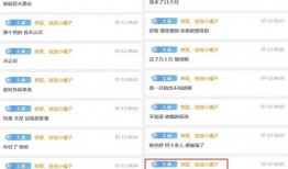 主播群爆料视频大全集最新,揭秘娱乐圈幕后真相