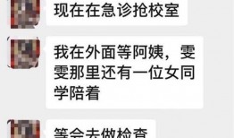 最新直播爆料新闻报道大全,最新新闻报道大盘点