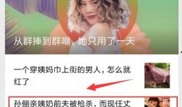娱乐八卦每日爆料文案短句图片,每日爆料短句图片背后的故事
