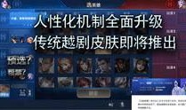 王者玩家爆料视频大全集
