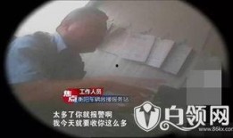 重庆朱先生最新爆料事件,揭秘事件背后惊人真相