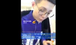 居哥最新爆料新闻直播回放