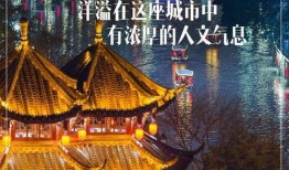 成都新闻有奖爆料,全民参与，共筑城市美好未来