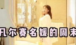 大龄村花爆料视频,视频爆料背后的真实人生