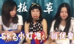 大龄村花爆料视频,视频爆料背后的真实人生
