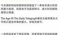 新闻突然爆料怎么回事啊,事件背后真相揭晓
