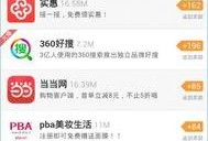 快手无限爆料视频下载网站,独家视频下载网站深度解析