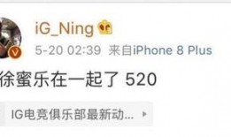 新瓜最新爆料老师微博,背后真相引发热议！”