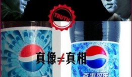 爆料四川可乐假货视频