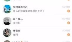 洋抖最新爆料,揭秘网红幕后真相