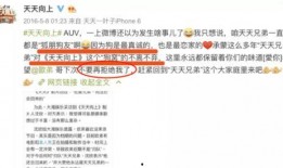 娱乐圈爆料的真实性如何保证,揭秘真实与虚构的界限