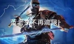 穿越火线蓝老头最新爆料