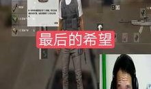 怪叔直播爆料视频下载,爆料视频背后的惊人真相