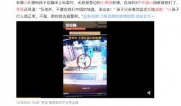 最新爆料出炉事件视频,事件真相全貌曝光