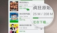 黑蛋爆料置顶视频下载,揭秘置顶视频背后的精彩内容